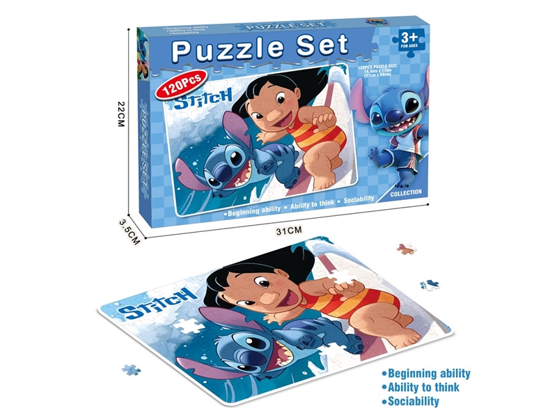 PUZZLE GAME 120PCS - HP1237957