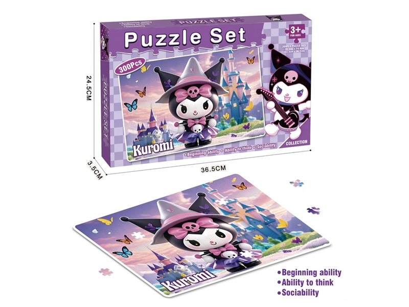 PUZZLE GAME 300PCS - HP1237962