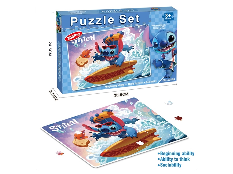 PUZZLE GAME 300PCS - HP1237975