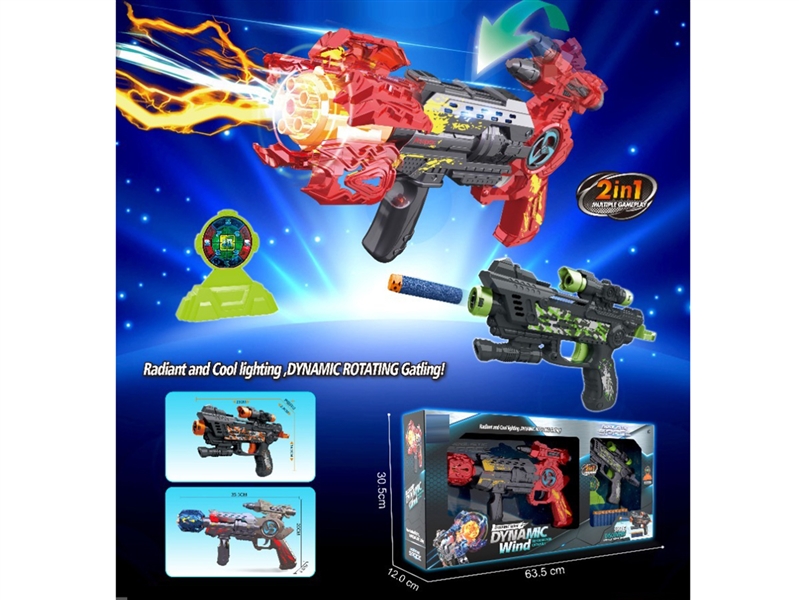 B/O SOFT SHOOTING GUN SET - HP1237979