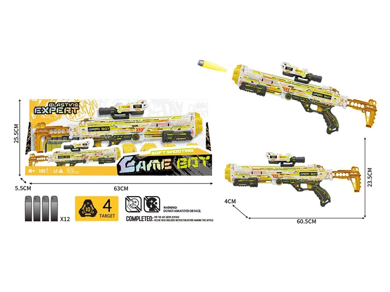 SOFT SHOOTING GUN SET - HP1237981