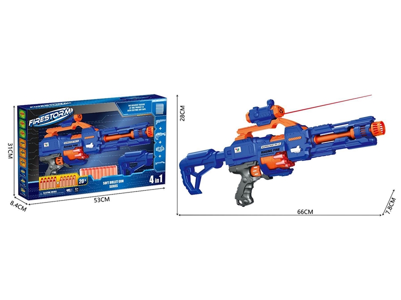 B/O SOFT SHOOTING GUN SET - HP1237985