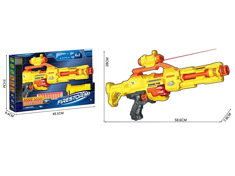 B/O SOFT SHOOTING GUN SET - HP1237986