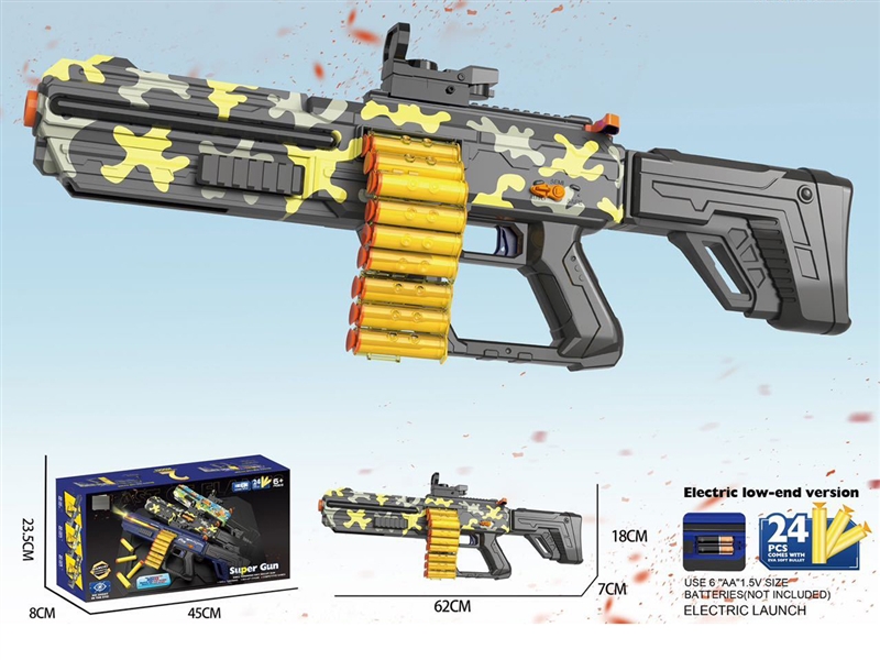 B/O SOFT SHOOTING GUN SET - HP1238005