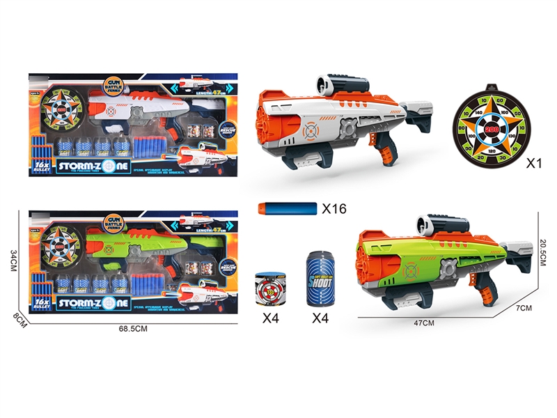 SOFT SHOOTING GUN SET - HP1238009