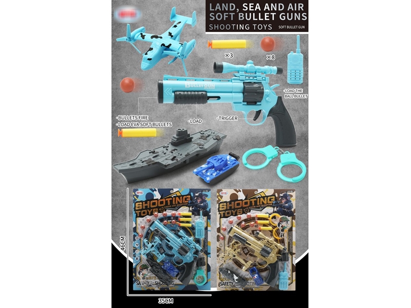 SOFT SHOOTING GUN SET - HP1238016