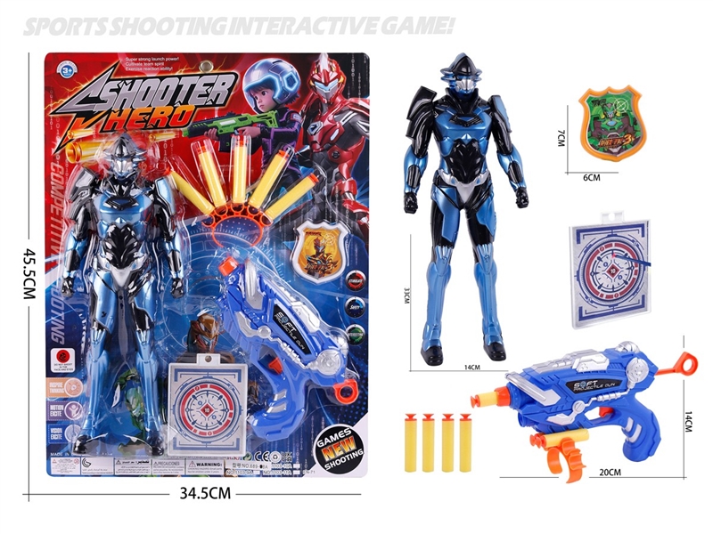 SOFT SHOOTING GUN SET - HP1238017