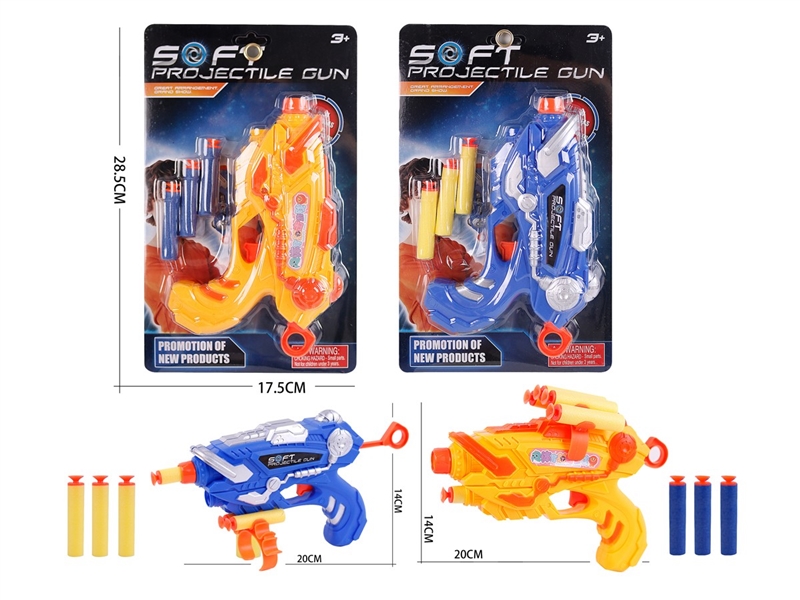 SOFT SHOOTING GUN SET - HP1238032