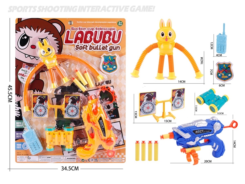SOFT SHOOTING GUN SET - HP1238034