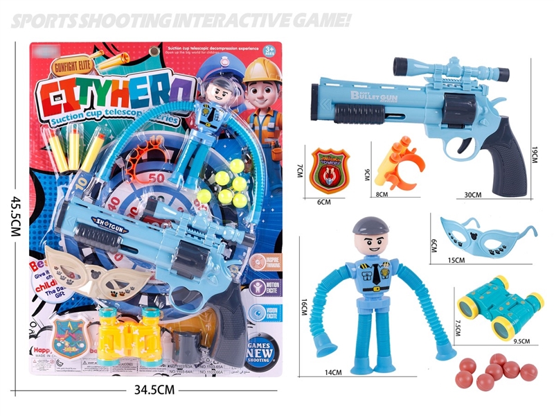 SOFT SHOOTING GUN SET - HP1238037