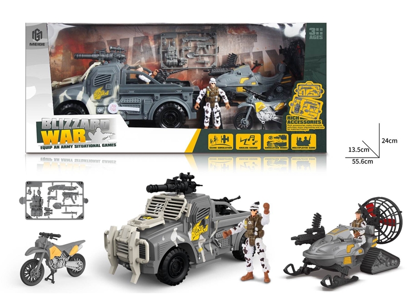 MILITARY SET W/LIGHT & SOUND（INCLUDED BATTERY） - HP1238045