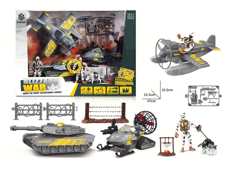 MILITARY SET - HP1238046