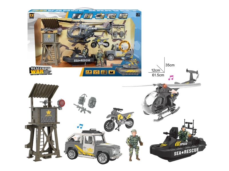 MILITARY SET - HP1238048