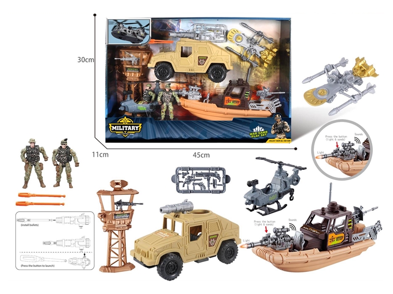 MILITARY SET W/LIGHT & SOUND（INCLUDED BATTERY） - HP1238051