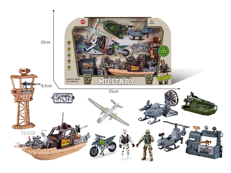MILITARY SET W/LIGHT & SOUND（INCLUDED BATTERY） - HP1238052