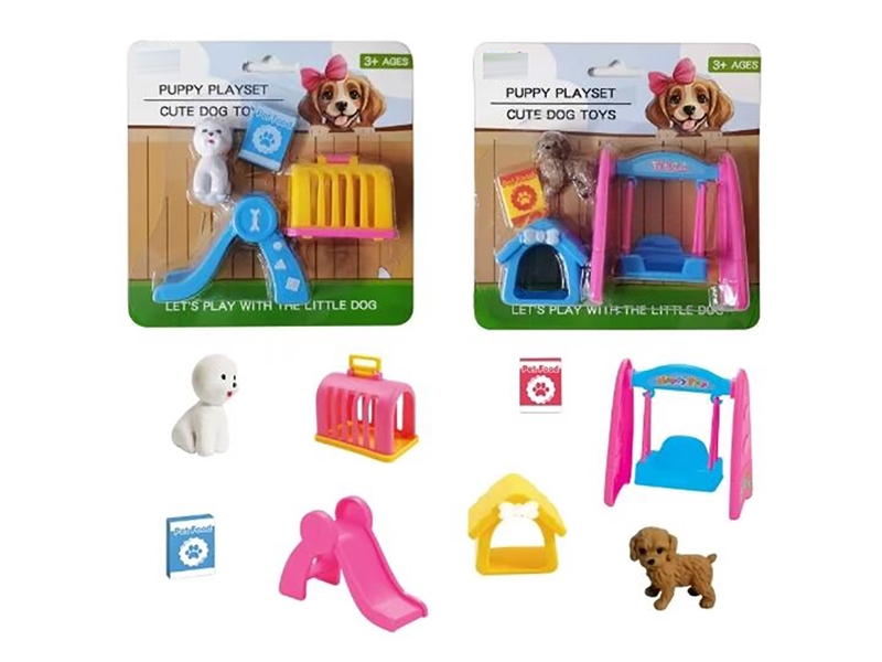PET SET - HP1238088