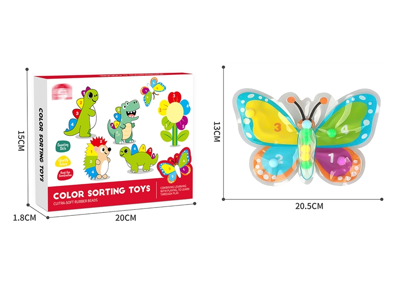 COLOR SORTING TOYS - HP1238235