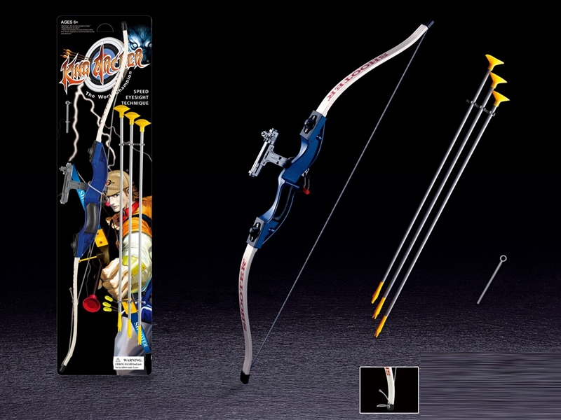 BOW AND ARROW SET - HP1238273