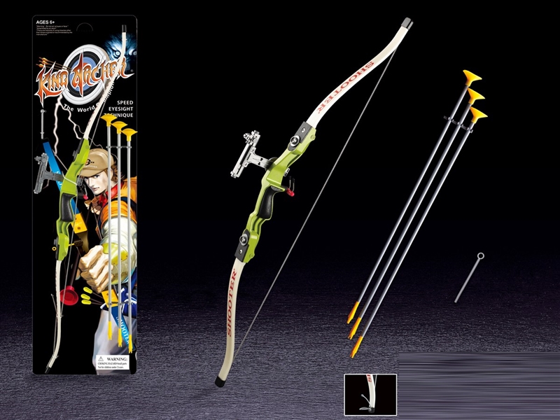 BOW AND ARROW SET - HP1238281