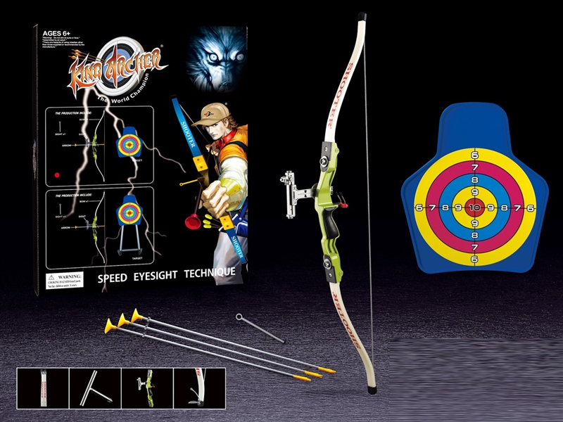 BOW AND ARROW SET - HP1238283
