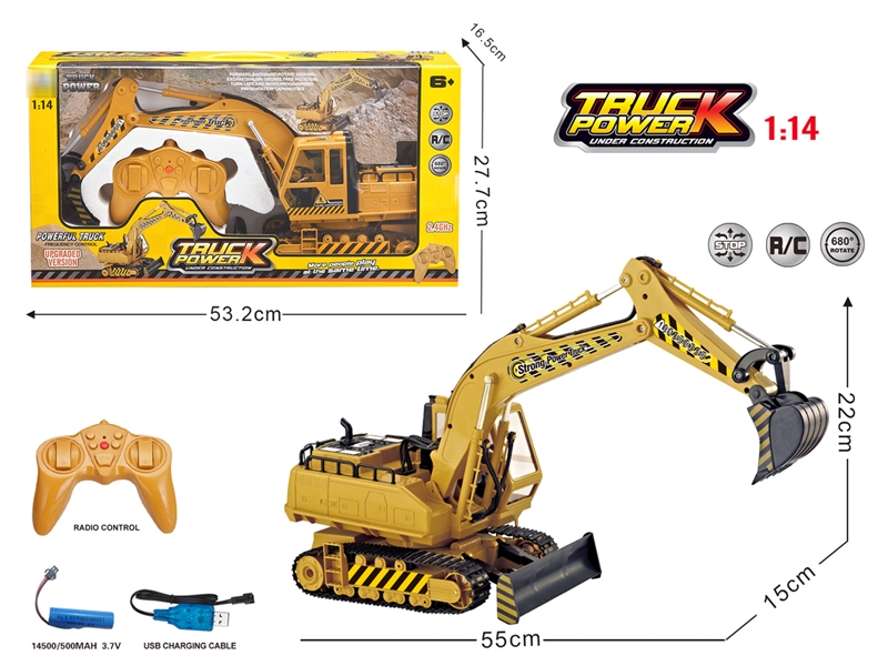 11-CHANNE R/C TRUCK W/SOUND（INCLUDED BATTERY） - HP1238403