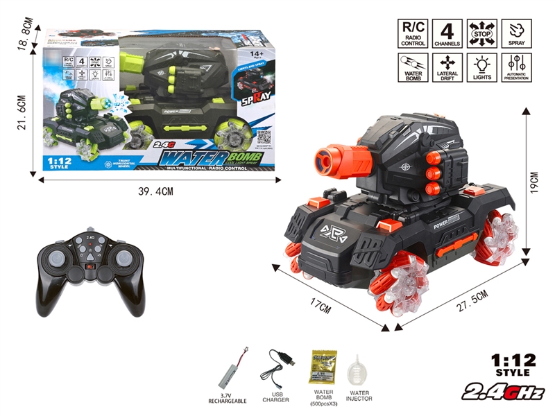 R/C WATER BULLET CAR（INCLUDED BATTERY ) - HP1238407