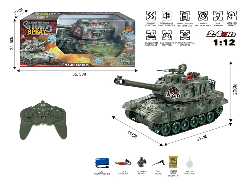 11-CHANNE R/C WATER BULLET TANK W/SOUND & SPRAY（INCLUDED BATTERY ) - HP1238408