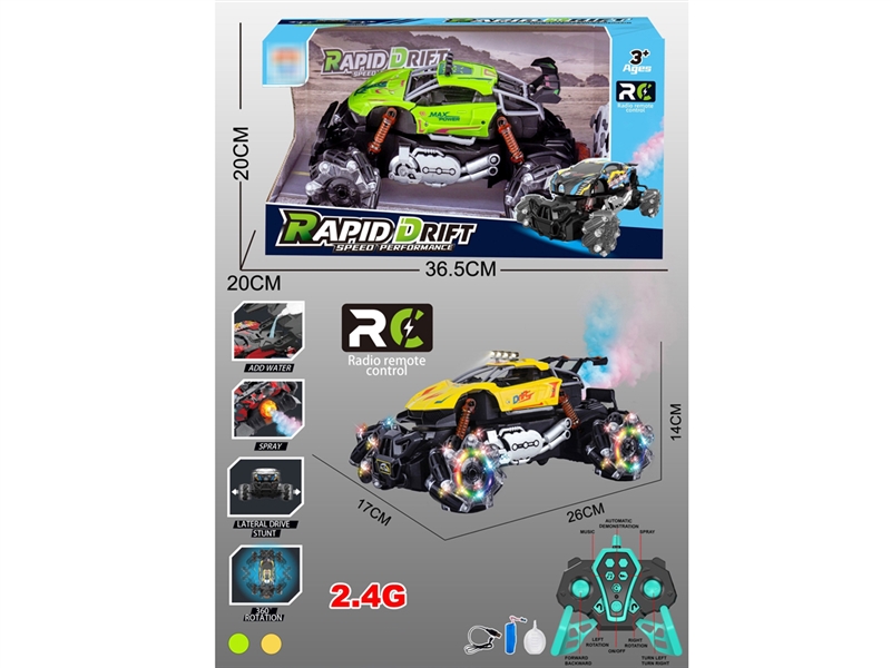 2.4G 13-CHANNE R/C STUNT CAR W/LIGHT & MUSIC & SPRAY（INCLUDED BATTERY） - HP1238411