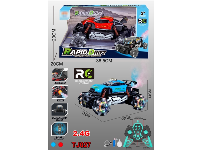 2.4G 13-CHANNE R/C STUNT CAR W/LIGHT & MUSIC & SPRAY（INCLUDED BATTERY） - HP1238412
