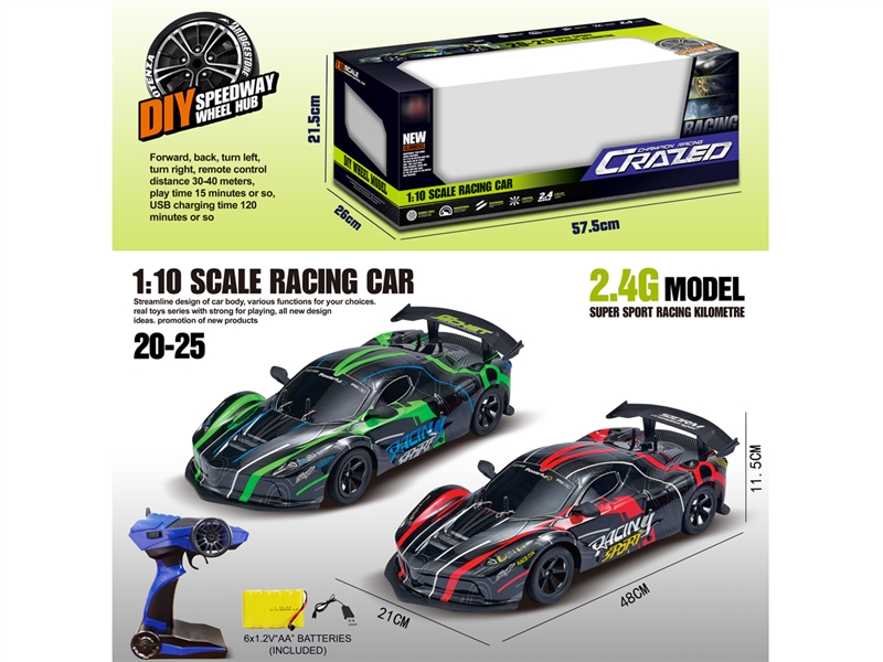 R/C STUNT CAR（INCLUDED BATTERY） - HP1238421