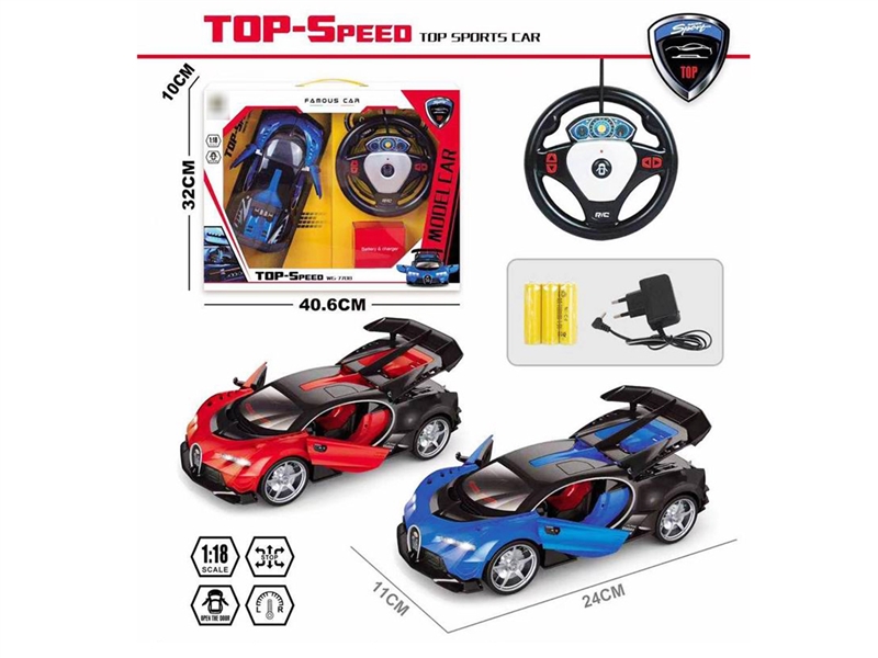 5-CHANNE R/C CAR W/LIGHT & CAN OPEN THE DOOR（INCLUDED BATTERY） - HP1238428
