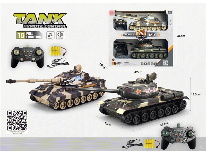 5-CHANNE R/C TANK LIGHT & SOUND & INFRARED RAY（INCLUDED BATTERY） - HP1238439