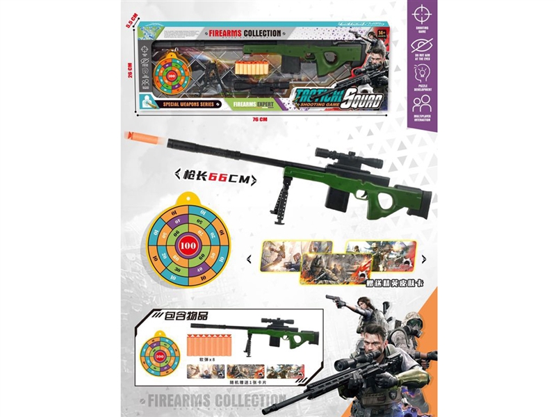 SOFT SHOOTING GUN - HP1238472