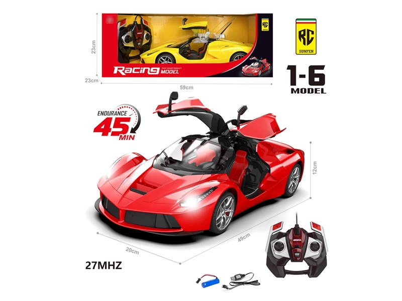 R/C CAR（INCLUDED BATTERY） - HP1238481