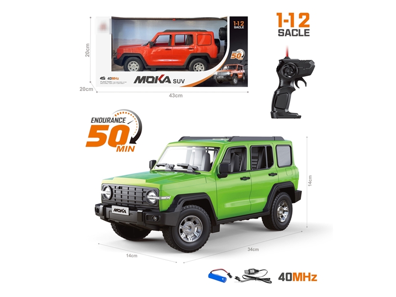 4-CHANNE R/C CAR（INCLUDED BATTERY） - HP1238482