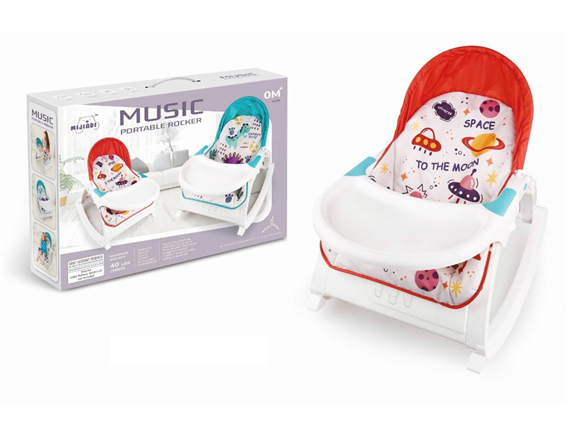 BABY ROCKING CHAIR - HP1238487