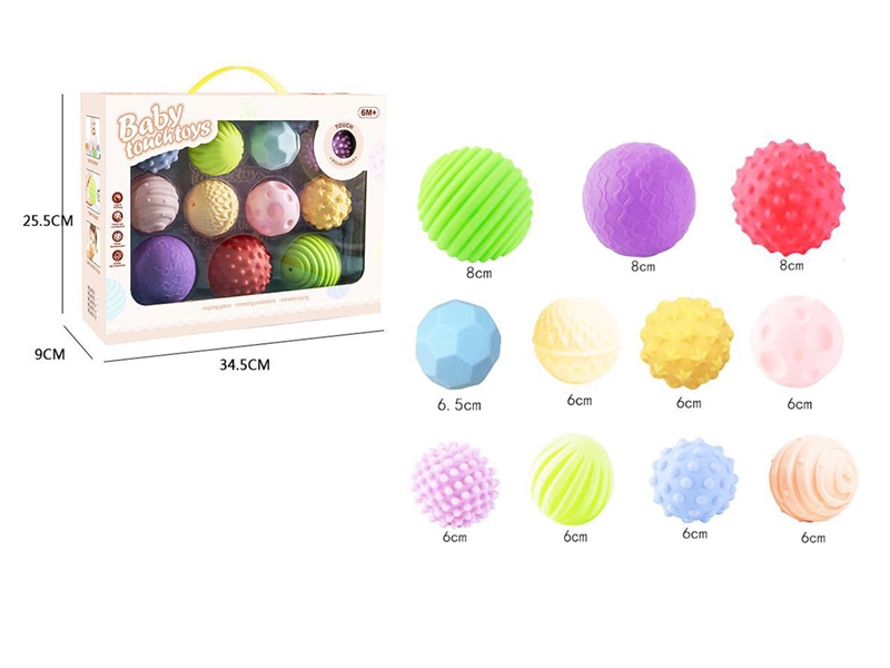 SOFT BALL (11 PCS) - HP1238495