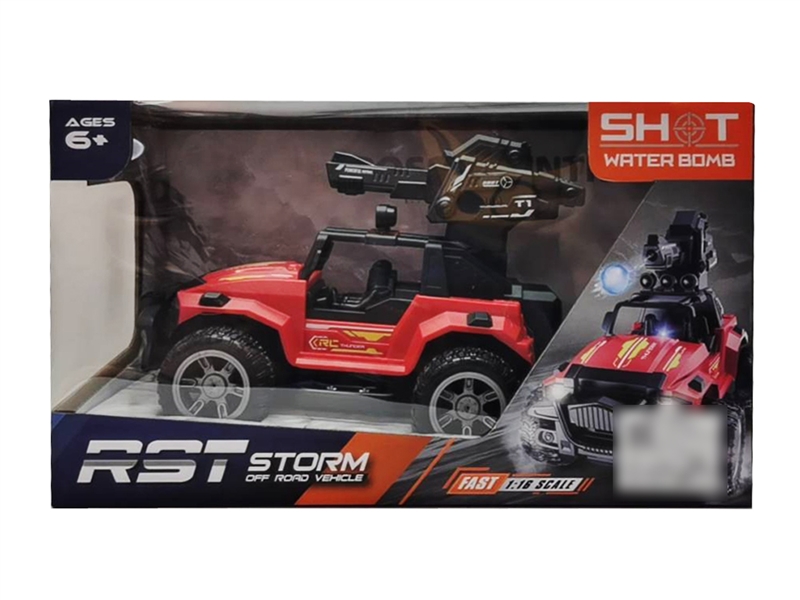 5-CHANNE R/C WATER BULLET CAR W/SLIGHT（INCLUDED BATTERY ) - HP1238542