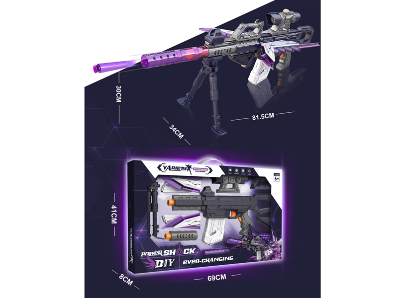 B/O SOFT SHOOTING GUN - HP1238594