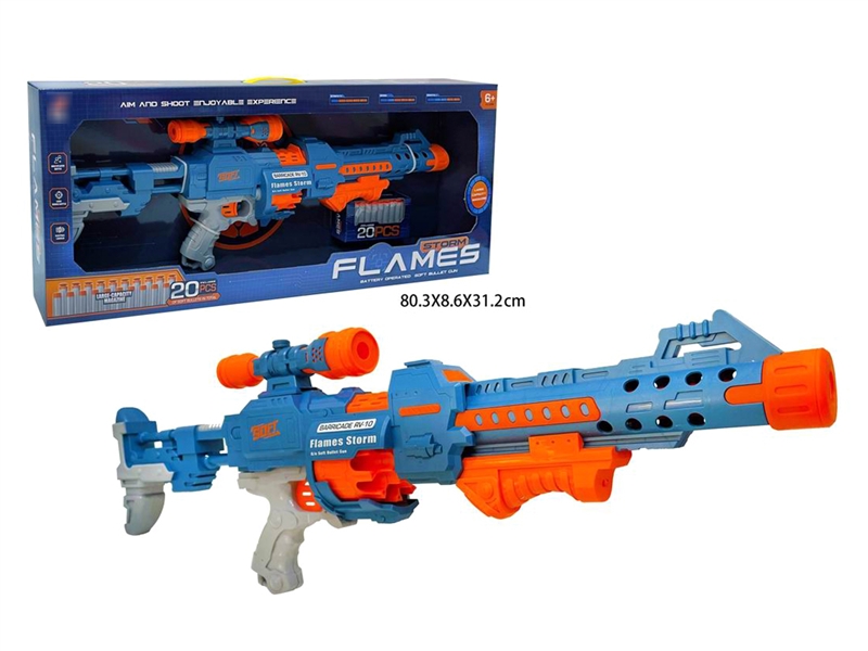 B/O SOFT SHOOTING GUN - HP1238600