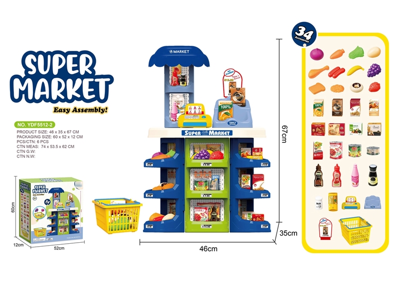 SUPER MARKET SET - HP1238606