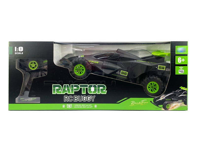 R/C CAR（INCLUDED BATTERY） - HP1238608