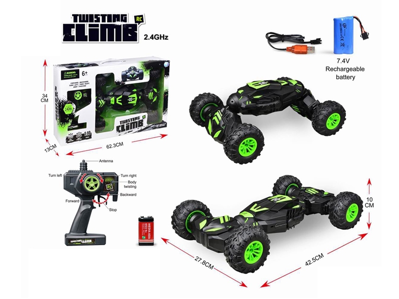 R/C SPEED CAR - HP1238610