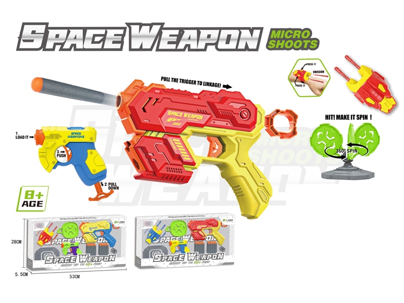 SOFT SHOOTING GUN - HP1238639