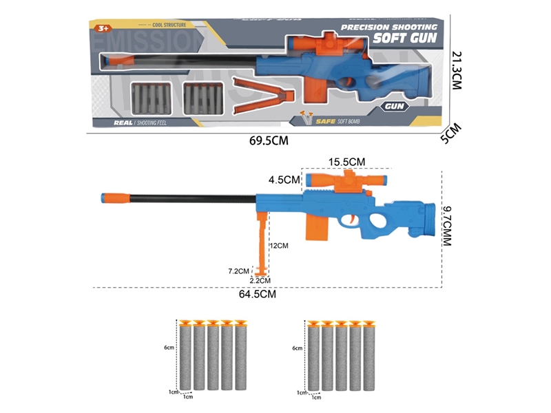SOFT SHOOTING GUN - HP1238640