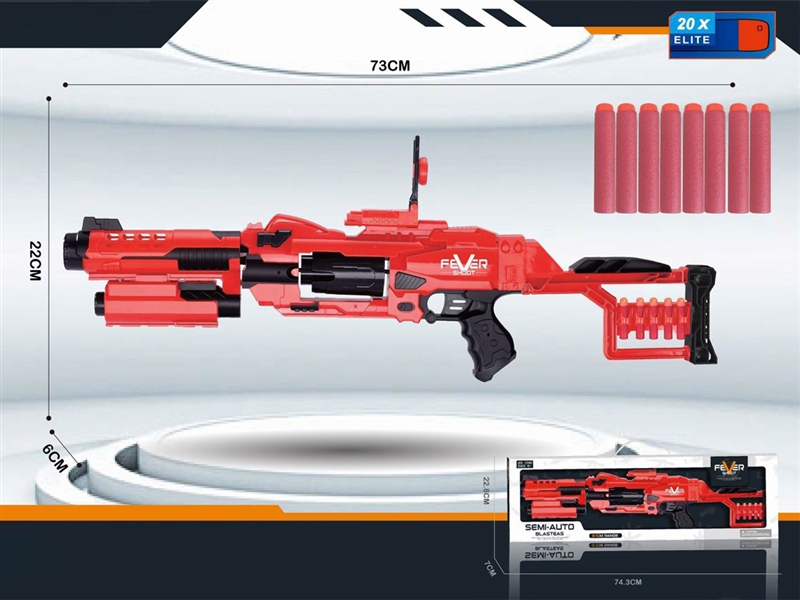 B/O SOFT SHOOTING GUN - HP1238642