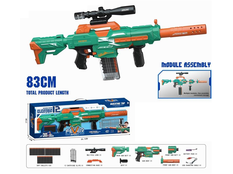 B/O SOFT SHOOTING GUN - HP1238645