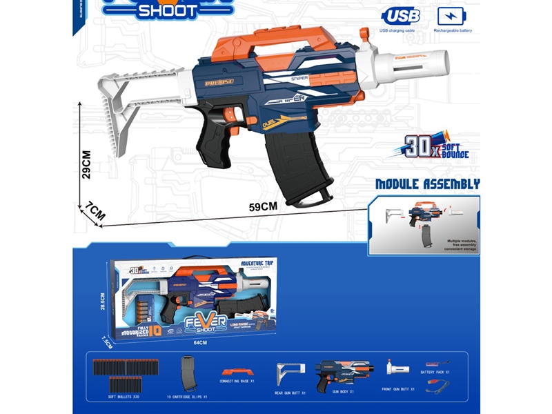 SOFT SHOOTING GUN - HP1238647