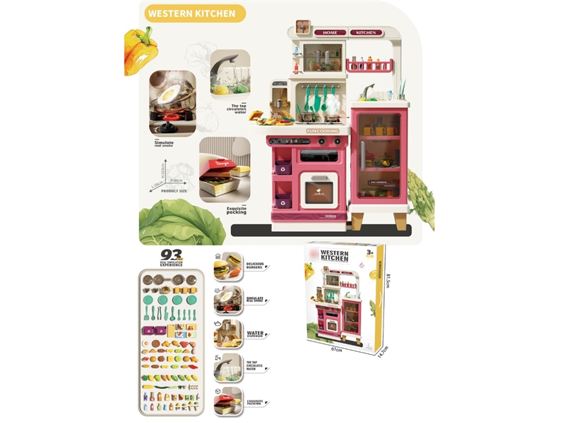 KITCHEN SET W/SOUND & LIGHT & SPRAY & WATER - HP1238651