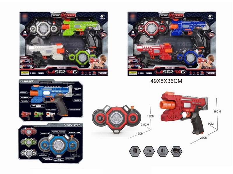 FIGHT GUN W/SOUND & LIGHT - HP1238660